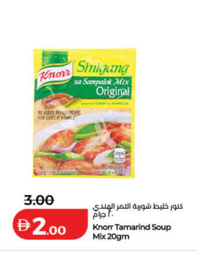 Tamarind Tamarind available at لولو هايبرماركت in الإمارات العربية المتحدة , الامارات - رَأْس ٱلْخَيْمَة