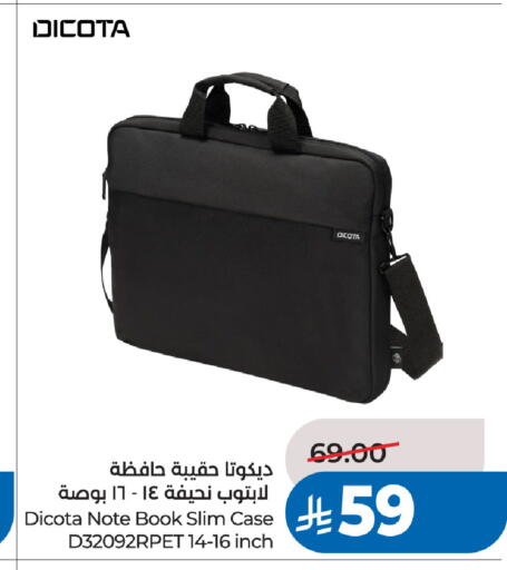 available at لولو هايبرماركت in مملكة العربية السعودية, السعودية, سعودية - تبوك