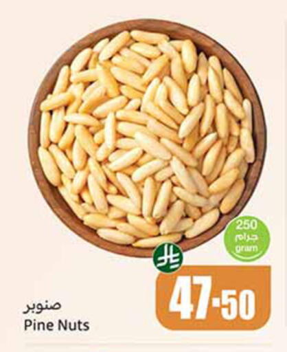 available at أسواق عبد الله العثيم in مملكة العربية السعودية, السعودية, سعودية - تبوك