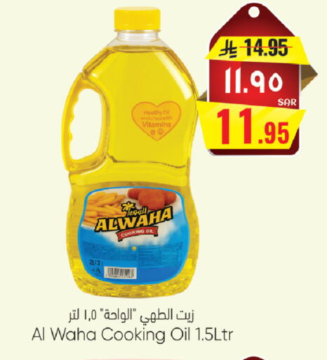 available at City Flower in KSA, Saudi Arabia, Saudi - Sakaka