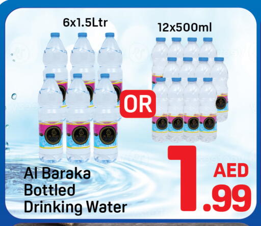 available at Day to Day Department Store in UAE - Dubai