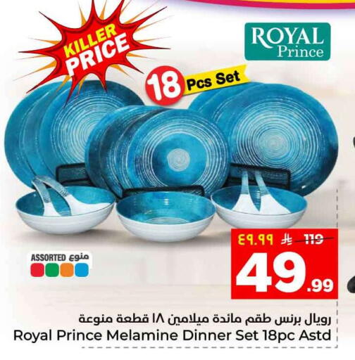 available at Hyper Al Wafa in KSA, Saudi Arabia, Saudi - Riyadh