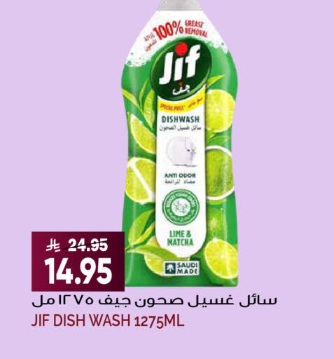 available at Grand Hyper in KSA, Saudi Arabia, Saudi - Riyadh