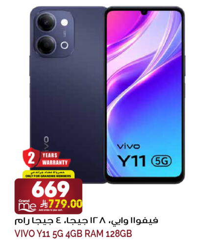 available at Grand Hyper in KSA, Saudi Arabia, Saudi - Riyadh