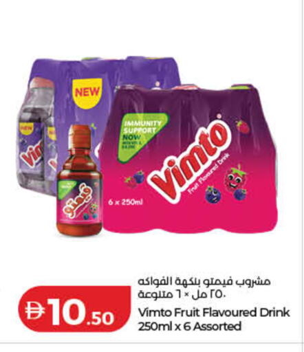 available at لولو هايبرماركت in الإمارات العربية المتحدة , الامارات - رَأْس ٱلْخَيْمَة