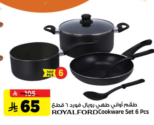 available at Al Madina Hypermarket in KSA, Saudi Arabia, Saudi - Riyadh