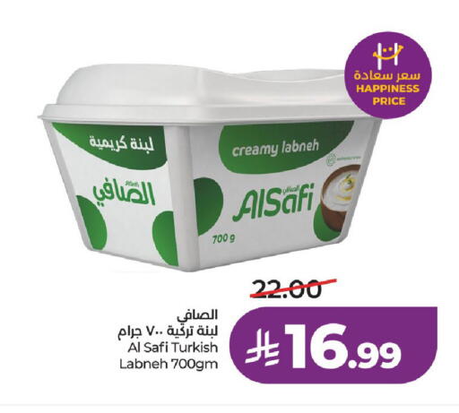available at LULU Hypermarket in KSA, Saudi Arabia, Saudi - Riyadh