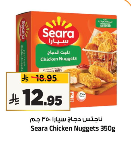 available at Al Madina Hypermarket in KSA, Saudi Arabia, Saudi - Riyadh