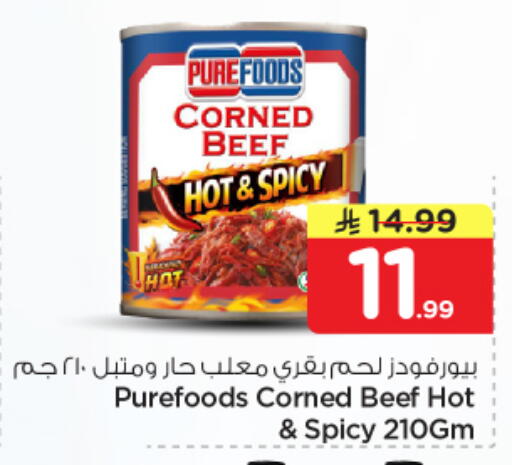 available at Nesto in KSA, Saudi Arabia, Saudi - Riyadh
