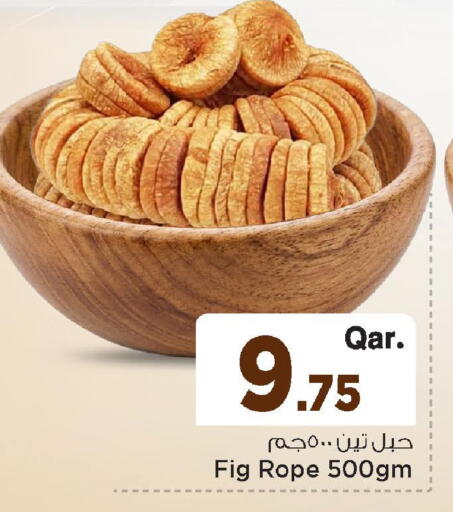 Fig available at مارك & سيف in قطر - الضعاين