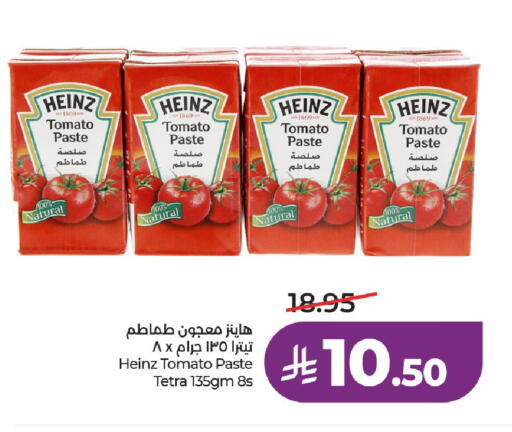 Tomato available at LULU Hypermarket in KSA, Saudi Arabia, Saudi - Riyadh