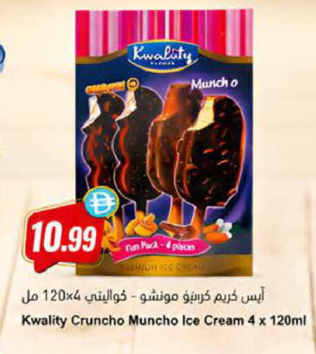 available at Almaya Supermarkets in UAE - Dubai
