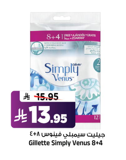 available at Al Madina Hypermarket in KSA, Saudi Arabia, Saudi - Riyadh