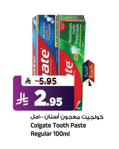available at Al Madina Hypermarket in KSA, Saudi Arabia, Saudi - Riyadh