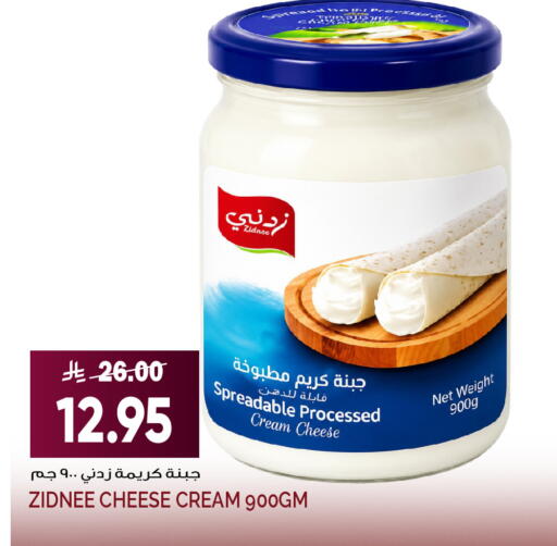available at Grand Hyper in KSA, Saudi Arabia, Saudi - Jeddah