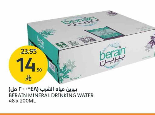 available at AlJazera Shopping Center in KSA, Saudi Arabia, Saudi - Riyadh