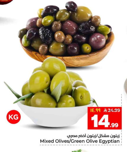 available at Hyper Al Wafa in KSA, Saudi Arabia, Saudi - Al-Kharj
