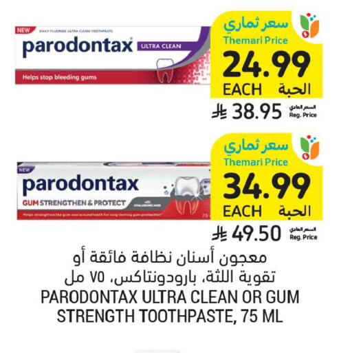 available at أسواق التميمي in مملكة العربية السعودية, السعودية, سعودية - تبوك