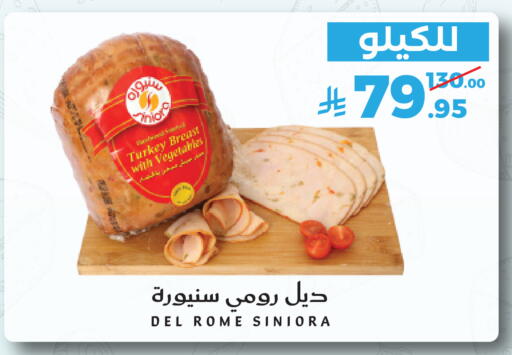 available at ميرا مارت مول in مملكة العربية السعودية, السعودية, سعودية - جدة