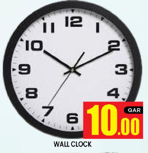 available at New Stop n Shop @Al Athiya in Qatar - Doha