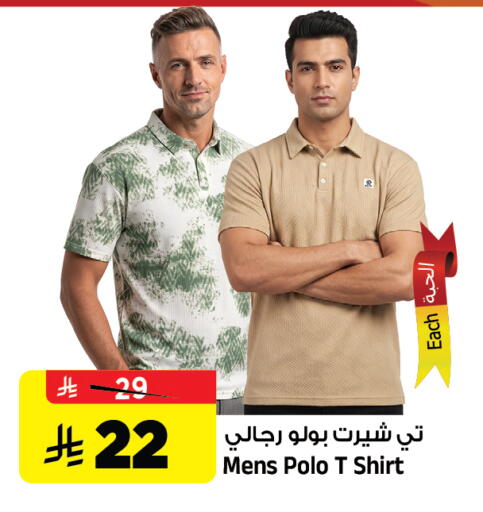 available at Al Madina Hypermarket in KSA, Saudi Arabia, Saudi - Riyadh