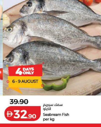 available at Lulu Hypermarket in UAE - Dubai