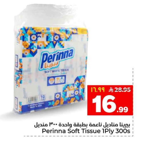 available at هايبر الوفاء in مملكة العربية السعودية, السعودية, سعودية - الرياض