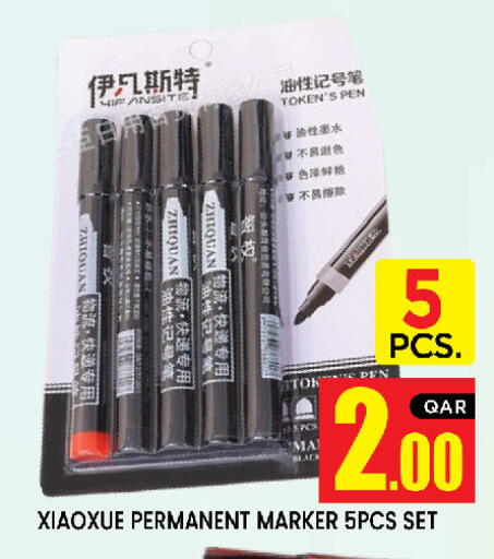 available at New Stop n Shop @Al Athiya in Qatar - Doha
