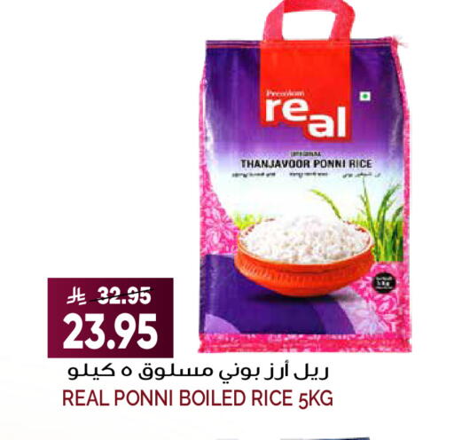 available at Grand Hyper in KSA, Saudi Arabia, Saudi - Riyadh