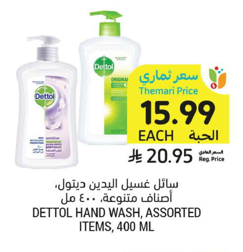 available at أسواق التميمي in مملكة العربية السعودية, السعودية, سعودية - تبوك