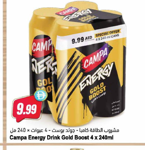 available at Almaya Supermarkets in UAE - Abu Dhabi