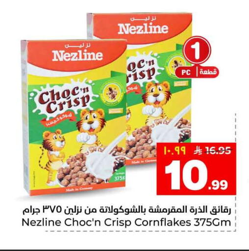 available at Hyper Al Wafa in KSA, Saudi Arabia, Saudi - Riyadh
