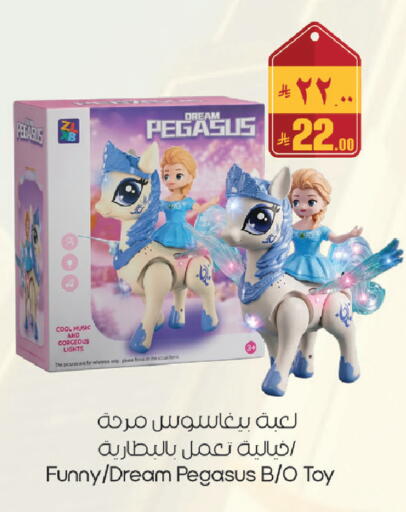 available at City Flower in KSA, Saudi Arabia, Saudi - Sakaka