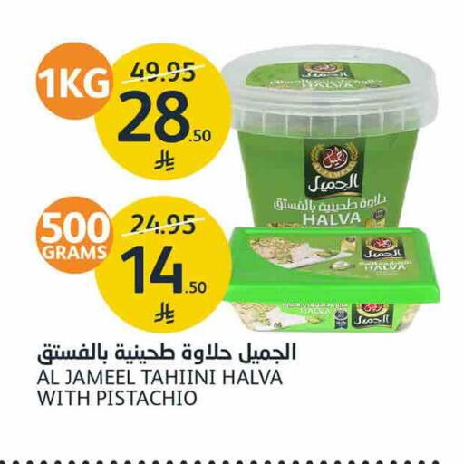 available at AlJazera Shopping Center in KSA, Saudi Arabia, Saudi - Riyadh