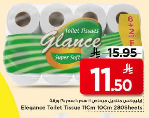 available at Mark & Save in KSA, Saudi Arabia, Saudi - Riyadh