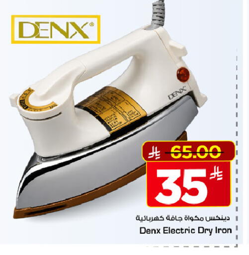 available at Mark & Save in KSA, Saudi Arabia, Saudi - Riyadh