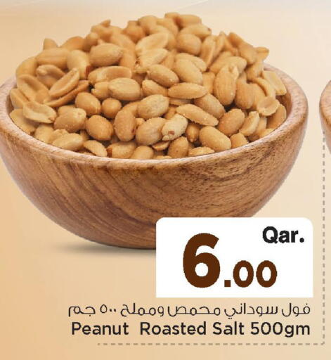 available at مارك & سيف in قطر - الضعاين