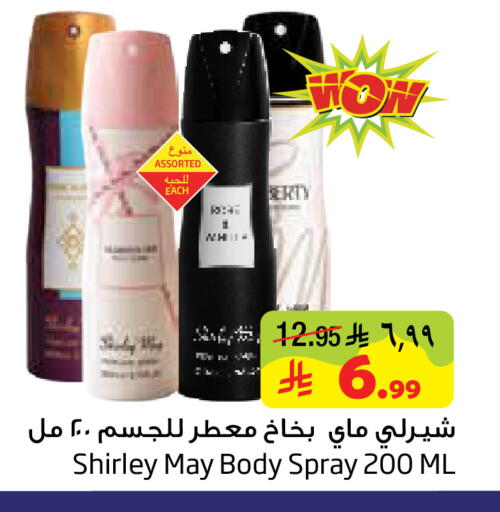 available at ليان هايبر in مملكة العربية السعودية, السعودية, سعودية - الخبر‎