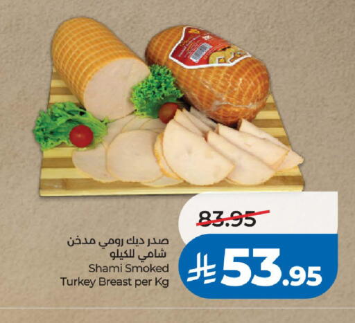 available at لولو هايبرماركت in مملكة العربية السعودية, السعودية, سعودية - الخرج