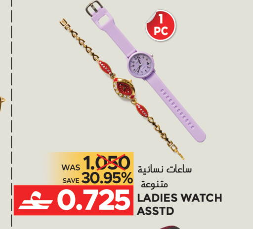 available at مركز هدايا التنين in عُمان - مسقط‎