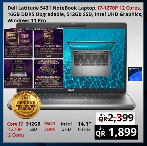 available at Prestige Computers in Qatar - Al Khor