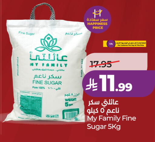 available at LULU Hypermarket in KSA, Saudi Arabia, Saudi - Jeddah
