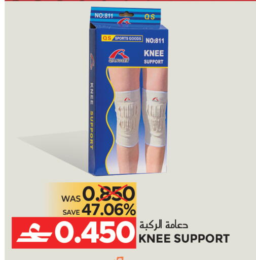 available at Dragon Gift Center in Oman - Muscat
