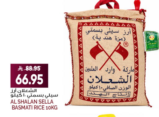 available at Grand Hyper in KSA, Saudi Arabia, Saudi - Jeddah