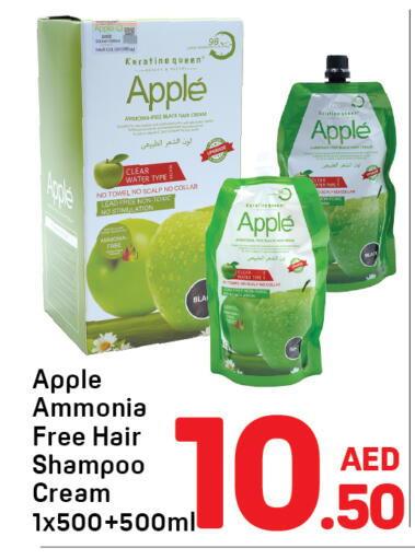 Apple available at Day to Day Department Store in UAE - Dubai