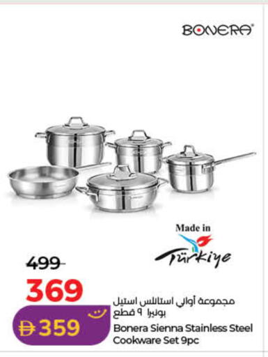 available at لولو هايبرماركت in الإمارات العربية المتحدة , الامارات - رَأْس ٱلْخَيْمَة