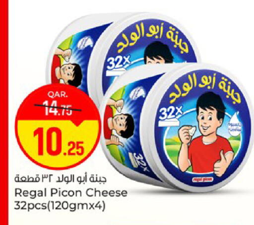 available at Paris Hypermarket in Qatar - Al Rayyan