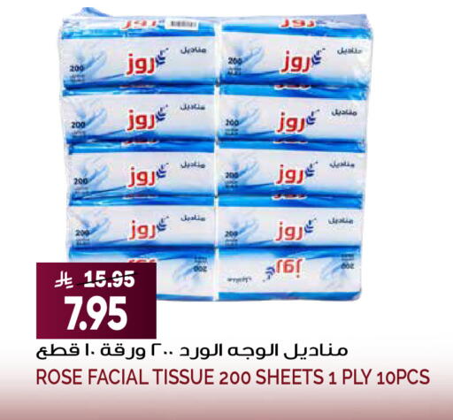 available at Grand Hyper in KSA, Saudi Arabia, Saudi - Riyadh
