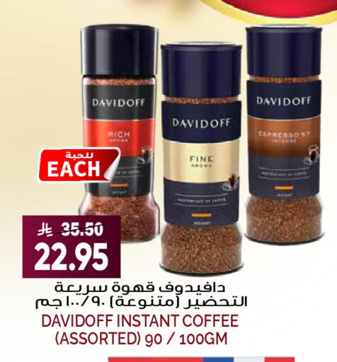 available at Grand Hyper in KSA, Saudi Arabia, Saudi - Riyadh