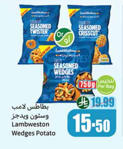 Potato available at أسواق عبد الله العثيم in مملكة العربية السعودية, السعودية, سعودية - تبوك